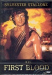 [DVD] 람보1 (First Blood) : 대영팬더