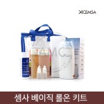 셈사 베이직 롤온 키트 : 에이스메디코스