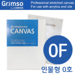 아크릴 유화 캔버스 0호 캔버스 무지 미니 캔버스액자 50개 그림소 : 지성문구프라자