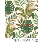 레그노 4643-13번 다양한 색상이 섞인, 이국적인 보타니칼 디자인 포인트벽지 : 수입벽지 레그노
