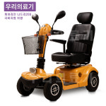 나드리200 케어라인 노인전동차 전동스쿠터 전동휠체어 : 우리의료기주식회사
