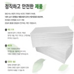 사용이 편리한 손 닦는 화장지 휴지 화장실 티슈 뽑아쓰는 핸드 타올 공중 2500 : 리틀매니아