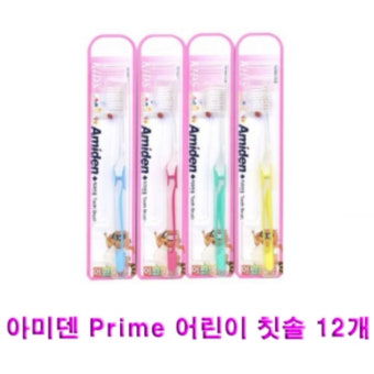 치과 판매 작은헤드 치과 전용 교정용 이중모 칫솔 치석제거 잇몸 어린이 아미덴 12개 : 닥터맘오가닉