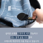 사운즈커피 베이킹팩토리 | 실리콘 베이킹매트, 반죽 밀대 홈베이킹 베이킹시트 : 로리팩토리