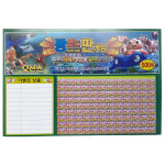 추억의 종이뽑기판 짱구 문방구 꽝없는 이벤트 종이뽑기 : 리오플러스