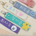 자수이름표 네임택  어린이집  유치원 단체선물 주문제작 : 조이풀루시