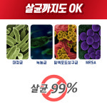 엠씨랩 집 안 원룸 화장실 담배 곰팡이 냄새 제거 탈취제 : 세원시스