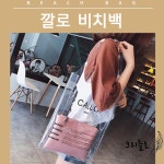 파우치 여자가방 숄더백 깔로 여행가방 비치백 : 크리들로