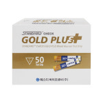 SD 체크 골드플러스 혈당시험지 50매 혈당측정 검사지 스트립 스틱 에스디 : 마이웰샵