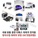윈윈글로벌 디톡스족욕 족욕카페 족욕샵 족욕방 창업 : 윈윈 글로벌