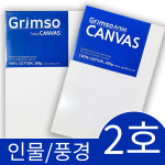 아크릴 유화캔버스 면천 2F2호 캔버스 무지 미니캔버스액자 50개그림소 : 지성문구프라자