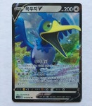 포켓몬 카드 윽우지 V S1W D 051 060 RR 소드V : 티파니코트노몰