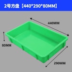 장방형대야 플라스틱 직사각형 상자 카톤 네모난 부품 341125N2179573441 : 빅플렉스