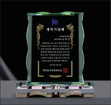 크리스탈상패318-4 감사패 공로패 퇴직패 기념패 : 상패공장