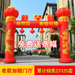 정원가든아치대문 웨딩 아케이드 웨딩 에어리어 레인보우 도어 장식 레드 앰프 초롱 불빛 실외 : 베리굿쉬핑