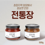 칠갑산뜨락전통장 500g 고추장, 된장 - 생생정보 청양 칠갑산 청국장 전통장 : 칠갑산뜨락전통장