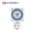 한승계기 타임 스위치 HTS-24D : 풍림몰