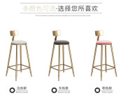 골드프레임 아일랜드 홈바의자 라운지 식당 카페 현대 가정용 조명 럭셔리 레저 높은 그물 : 우주최강상점