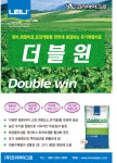 텃밭비료/더블윈 10kg/신개념 유기복비/퇴비와 비료 대용 20평용/유기복합비료 코리아아그로 정품 : 두레농약종묘센터