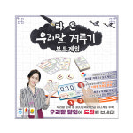 라온 우리말 겨루기 : 보드게임몰PLAY