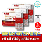 약국 철분제 햄철 초등학생 청소년 남자 남성 성인 철분 제 보충제 영양제 : 건강락