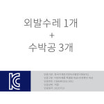키더스 외발수레놀이 수레1 수박공3 세트 유아체육교구 : 나라
