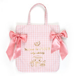 메종드 플뢰르 체크 산리오 캐릭터 파우치 숄더 백 에코 파우치 클러치 미니 체인 리본 실키 : 산리오 러브