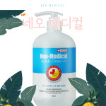 네오메디컬 손소독제 약국 병원 400ml 차량용 휴대용 컵홀더 전용 : 저스트 바이