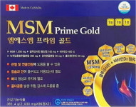 캐나다 관절 엠에스엠 컴플렉스 식이유황 식물성 MSM 6개월분 먹는 유황  : 아임인홈