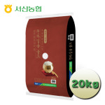 [25년산 햅쌀] 서산농협 명품쌀! 천하일품골드(삼광단일품종) 20kg : 서산농협라이스몰