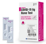 (재고입고)COVID19 검사 코로나 자가진단키트 1키트 래피젠 1개입,2개입,sd바이오 1개입,2개입 : 빨간 치마