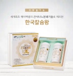 에이펙셀나노칼슘 송파지점 | 나노칼슘 에이펙셀 한국칼슘왕(2개월분) /골다공증개선/부모님선물추천 : 더스마트리빙