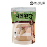 오양식품 비정제 사탕수수 자원원당 1kg : 푸드웨이몰