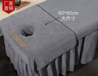 마사지타올 미용실수건 미용침대동건대동추나안마침대방대타월개동미장원복건맞춤인로고 : 노마드데이