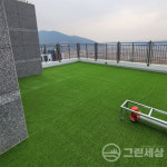 인조잔디 매트 베란다 테라스 옥상 시공 N800 50x10cm : 그린세상22