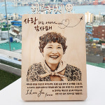 부모님 감사패 사진 상패 명패 제작 미듐 : 세아림