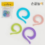 [손끝놀이] 단수 표시링Q 세트 [05-056] : 쎄비 SEVY