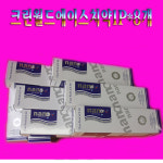 한일제약-크린월드에이스치약8P/프로폴리스치약8P/홍삼치약 : 영광기프트