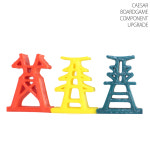 파워그리드 보드게임 발전소 컴포넌트 A TYPE : Caesar