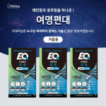 이큐피싱 여명편대  저부력  중부력 정품 신상 파란낚시 : 파란낚시