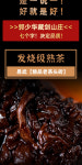 이무 박하당 백년고수 금아방전 노차두 진년보이차 노숙차 2015년 원료 2021년 출시 by 장검산장 200g : 운남상회 티다차이