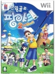 [중고] 스윙골프 팡야 2ND 샷 한글판 정품 닌텐도위 wii CD : 스마트스타샵