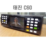 중고 태진 C60 모니터 내장형 노래방기계-리모콘 HDMI-3M 포함 : 동우전자 동우미디어몰