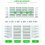 과자 빵 편의점 진열대 매대 약국 약국 클리닉 특수 선반 약 병원 디스플레이 슈퍼마켓 : 우주최강상점