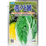 종가봄배추 2000립 : 중앙종묘농약사