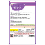 꽃창포씨앗 1g(약3ml) 야생화종자 꽃창포씨 : 연두네씨앗