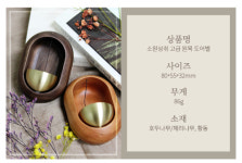 2022 소원성취 고급 원목 도어벨 집들이 힐링선물 현관종 풍경 : 홈품샵