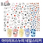 뷰랩 데코 젤네일아트 아이러브 스누피 네일스티커 : 길리슈슈 3호점