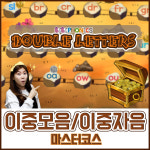 비비파닉스 마스터 패키지 코스([파닉스 온라인 영어수업) : 비비파닉스