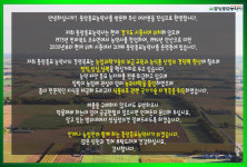 즐거운 설 연휴 되십시요 : 중앙종묘농약사